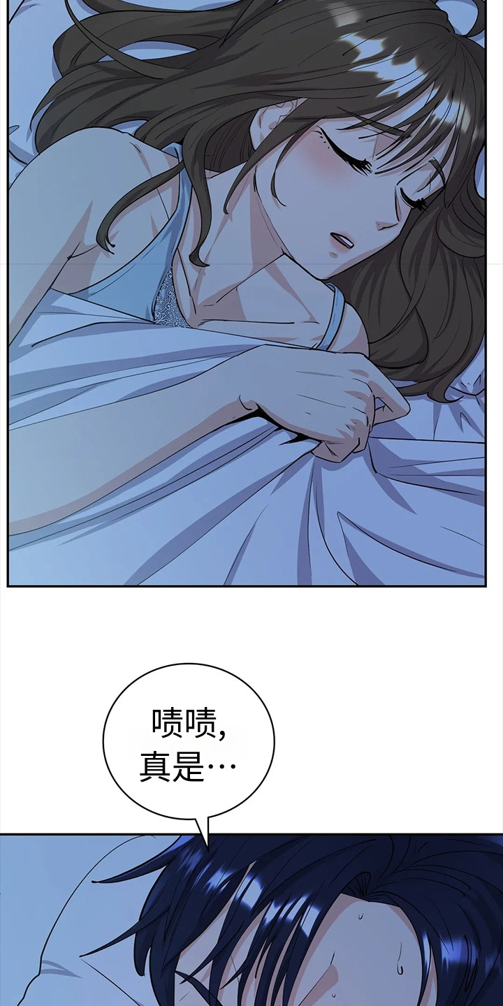 第14章：一言不发17