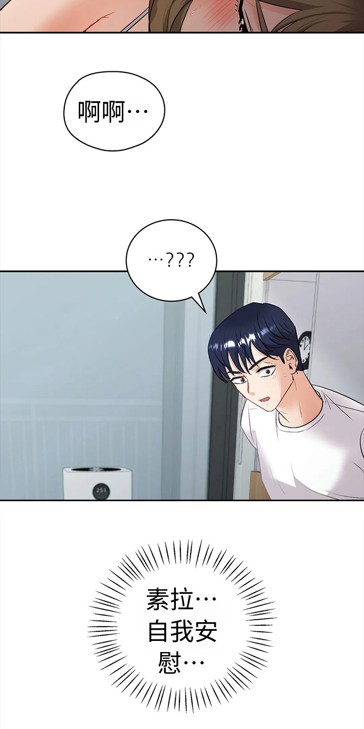 第6章：噩梦19
