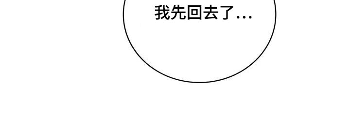 第16章：没关系19
