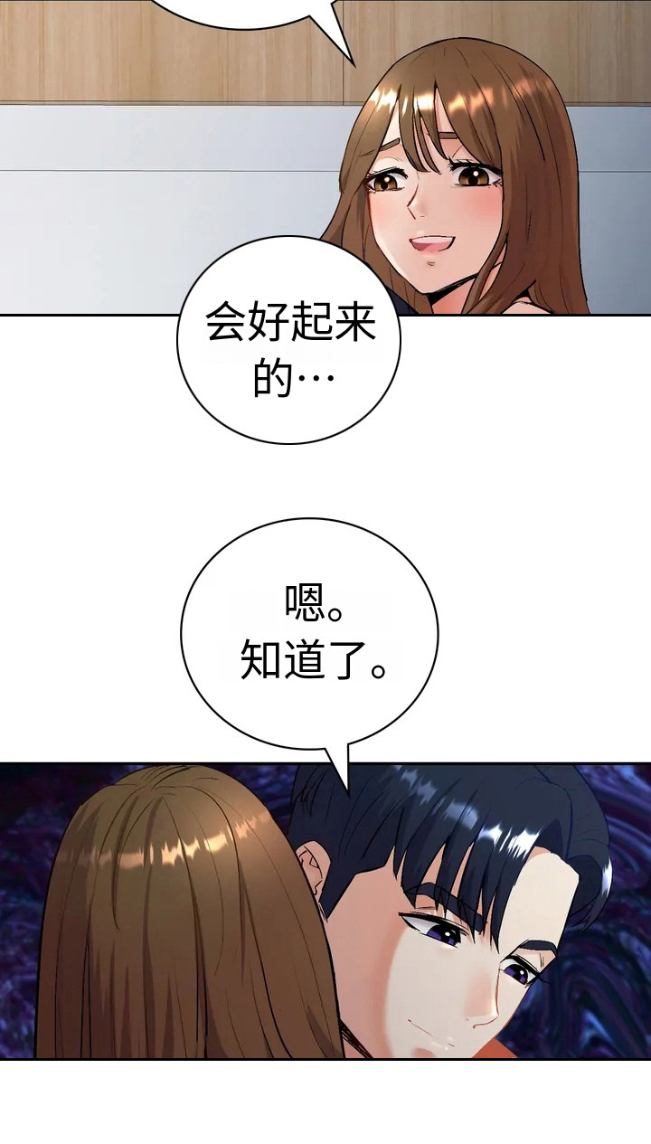 第3章：问题显现6