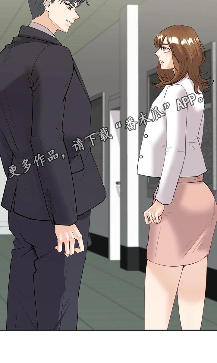 第18章：哥哥18