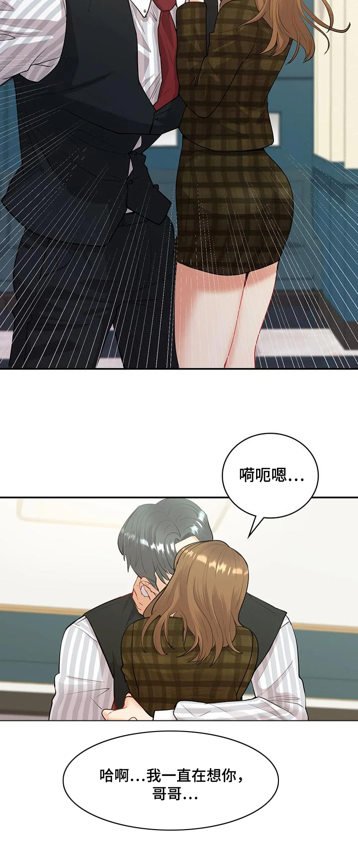 第27章：哪里见过13