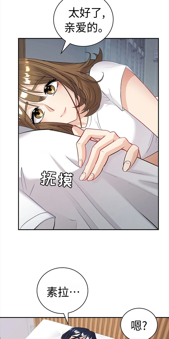第8章：提议18
