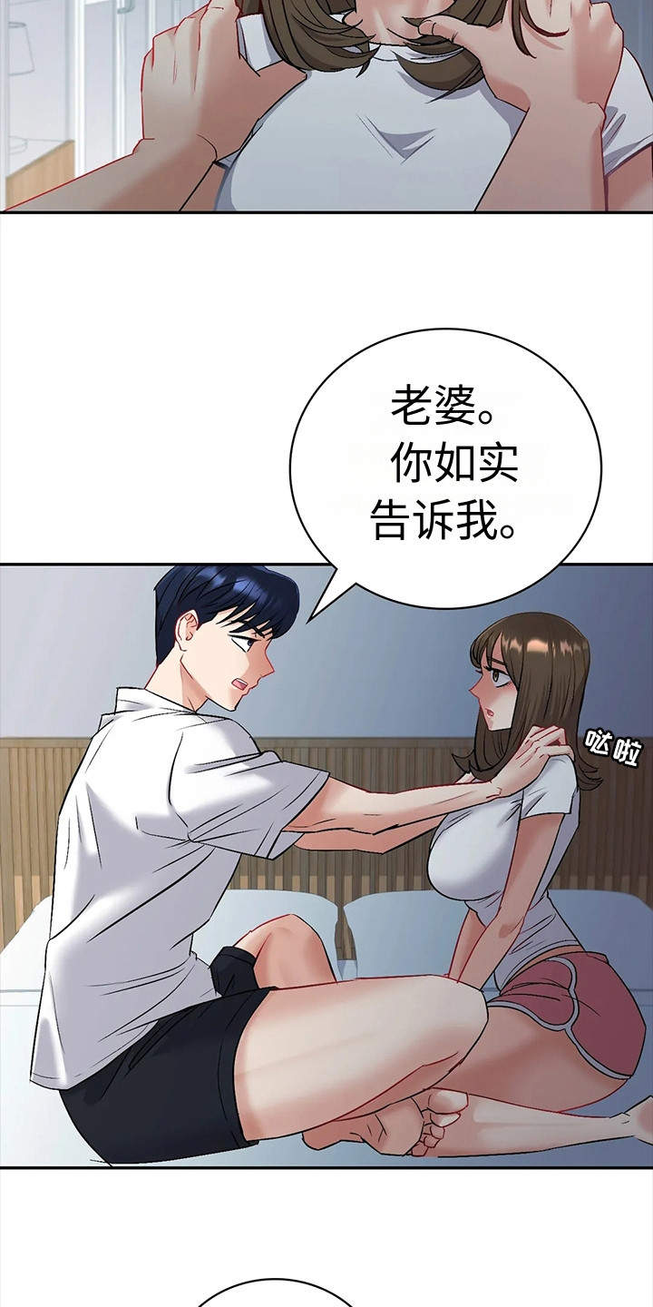 第9章：犹豫2