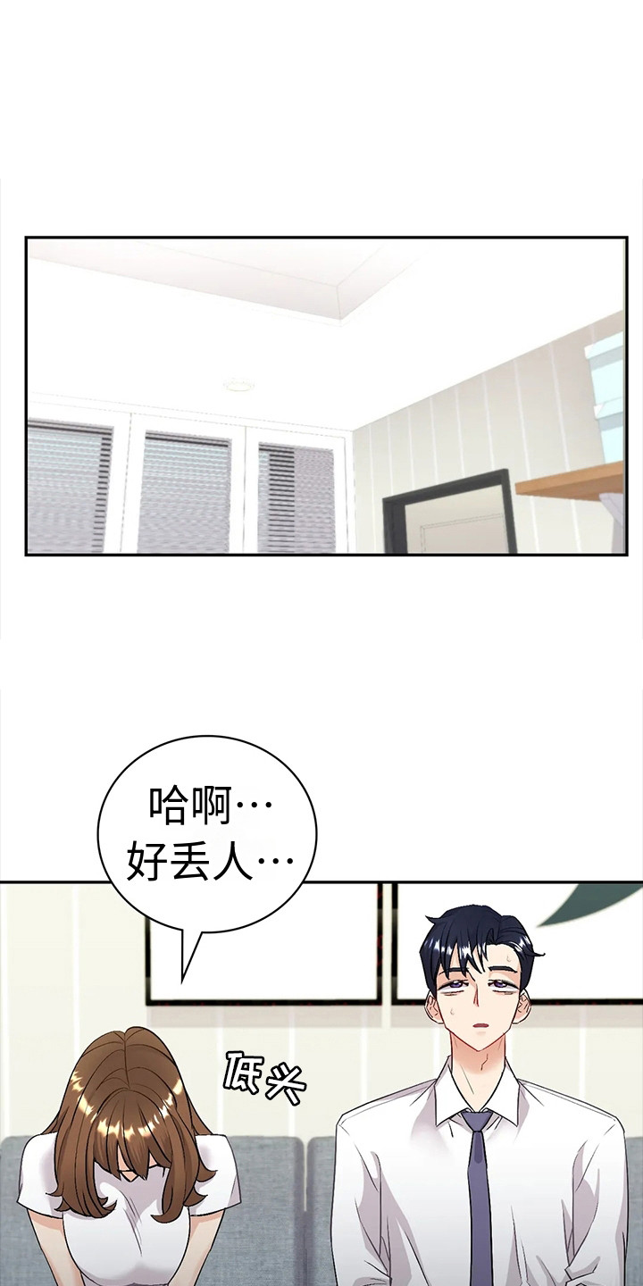 第8章：提议0