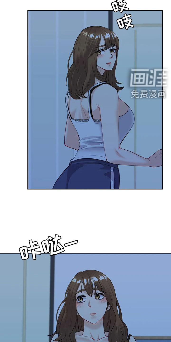 第25章：无法满足17