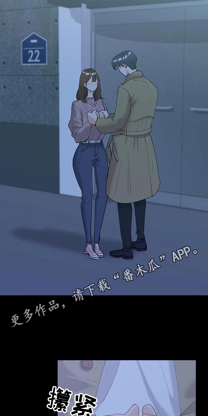 第20章：交往23