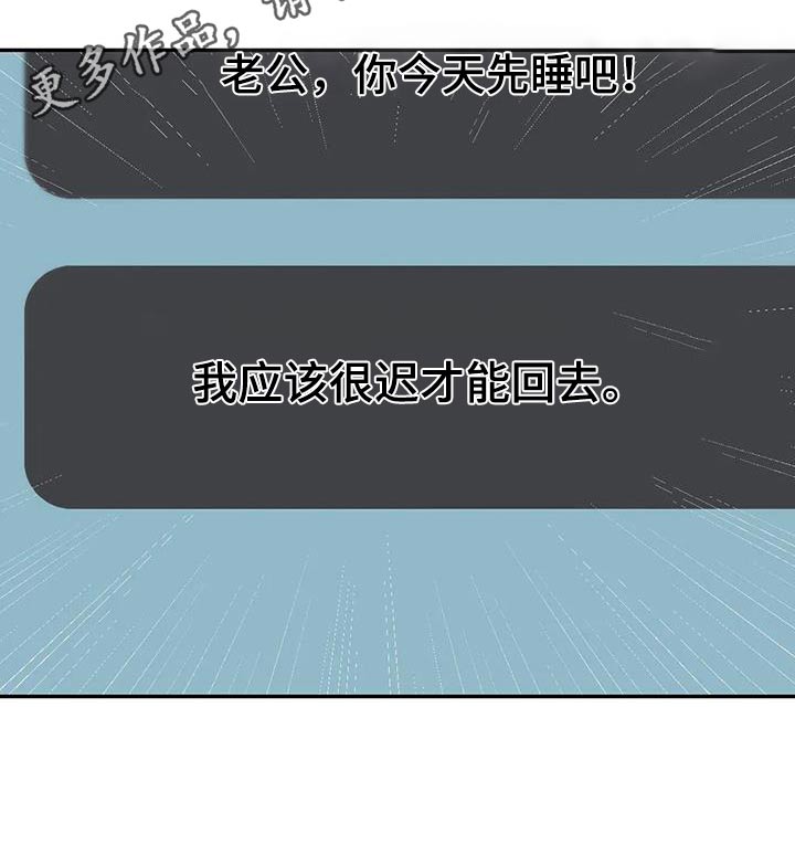 第27章：哪里见过18