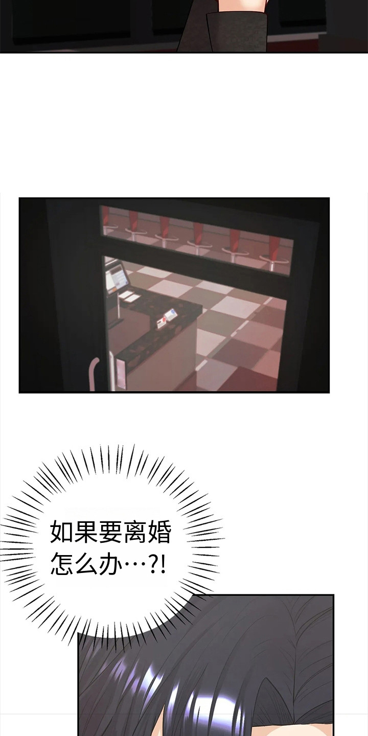 第14章：一言不发5