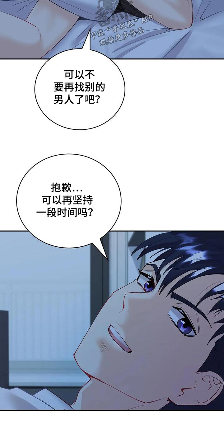 第17章：谢谢你12