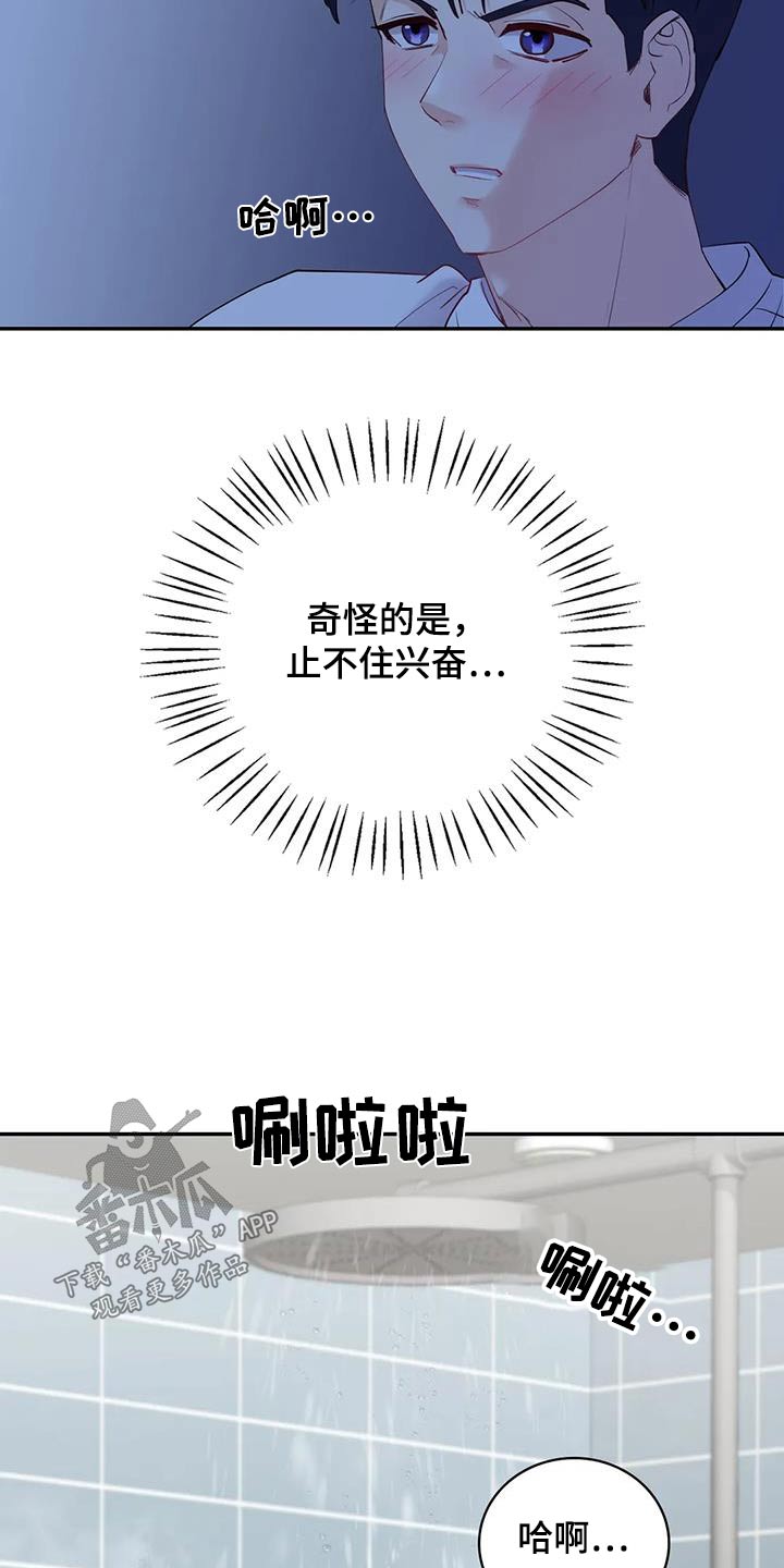 第17章：谢谢你4