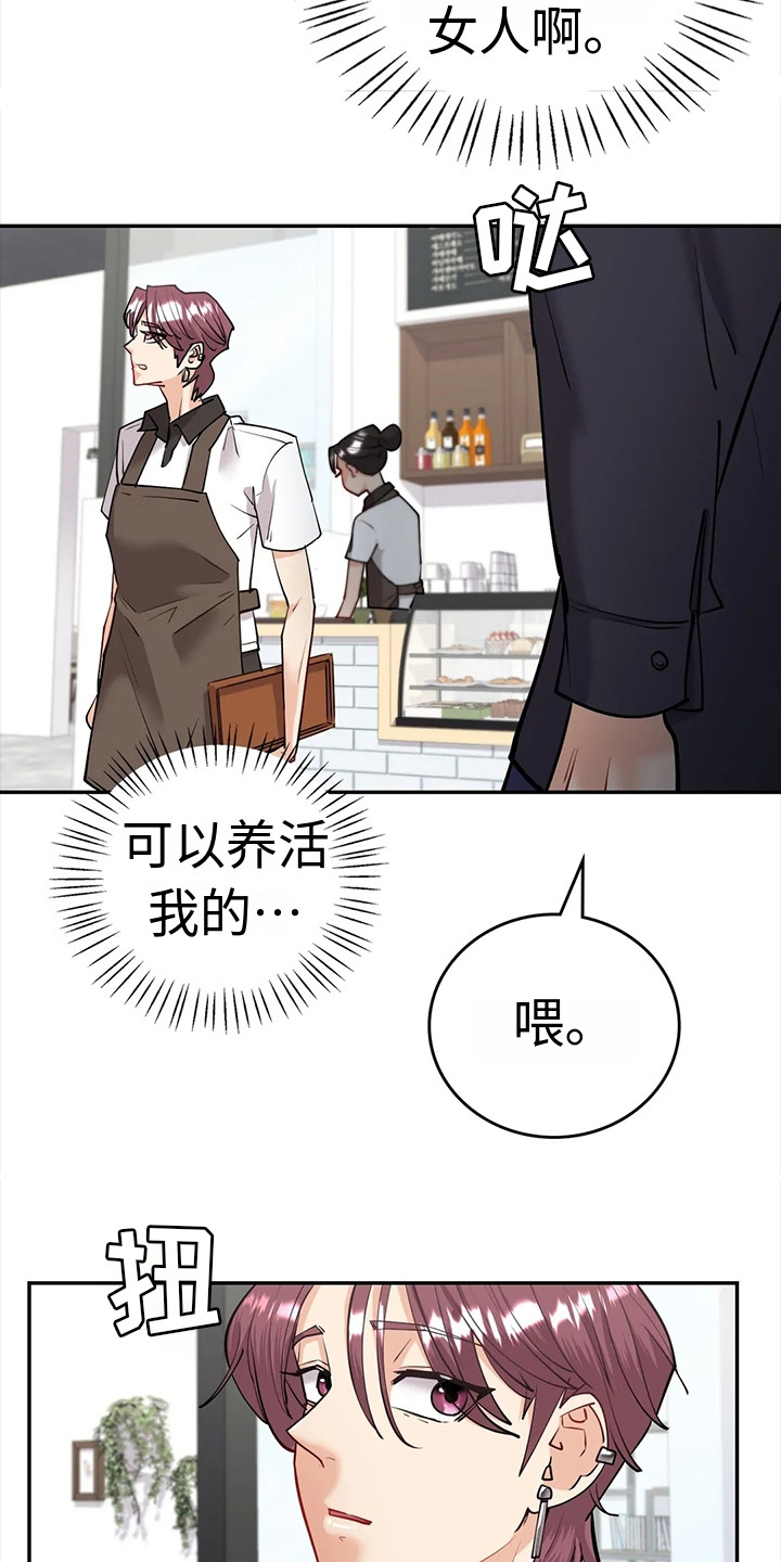 第10章：有话说12