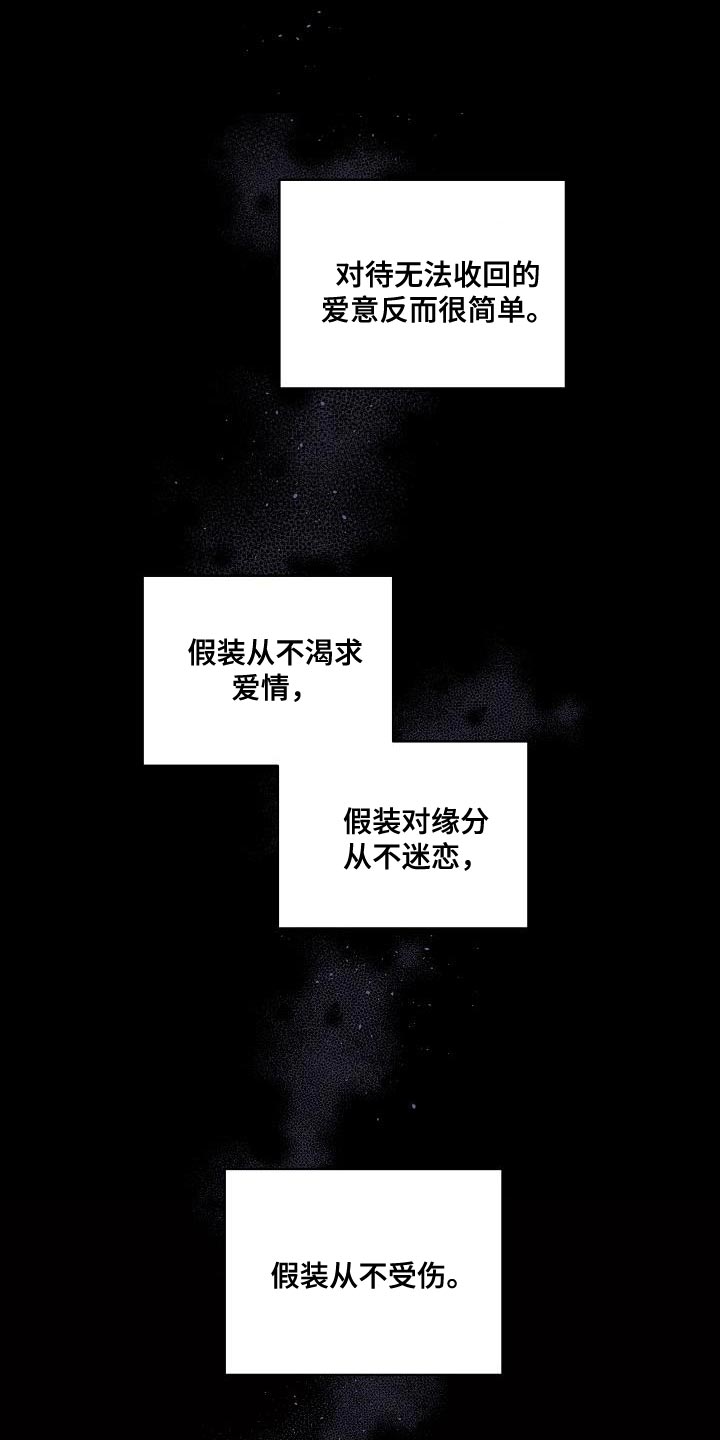 第92章：如果可以2