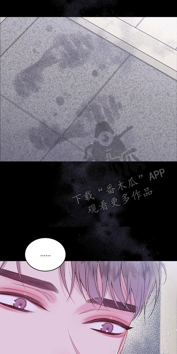 第15章：撞见13