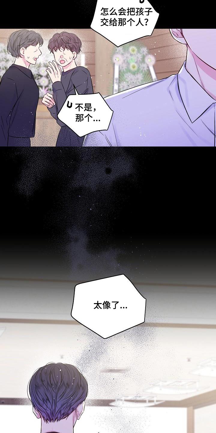 第53章：母亲11