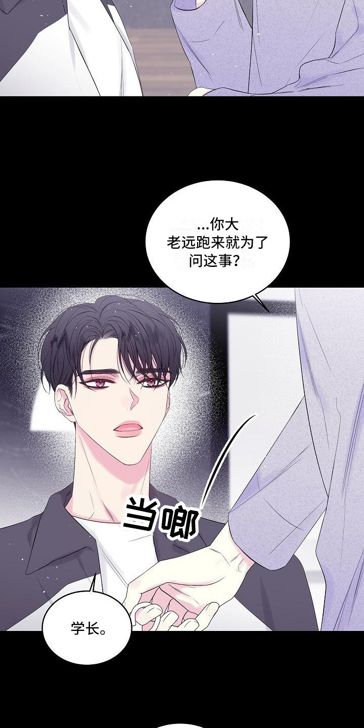 第6章：毫无意义17