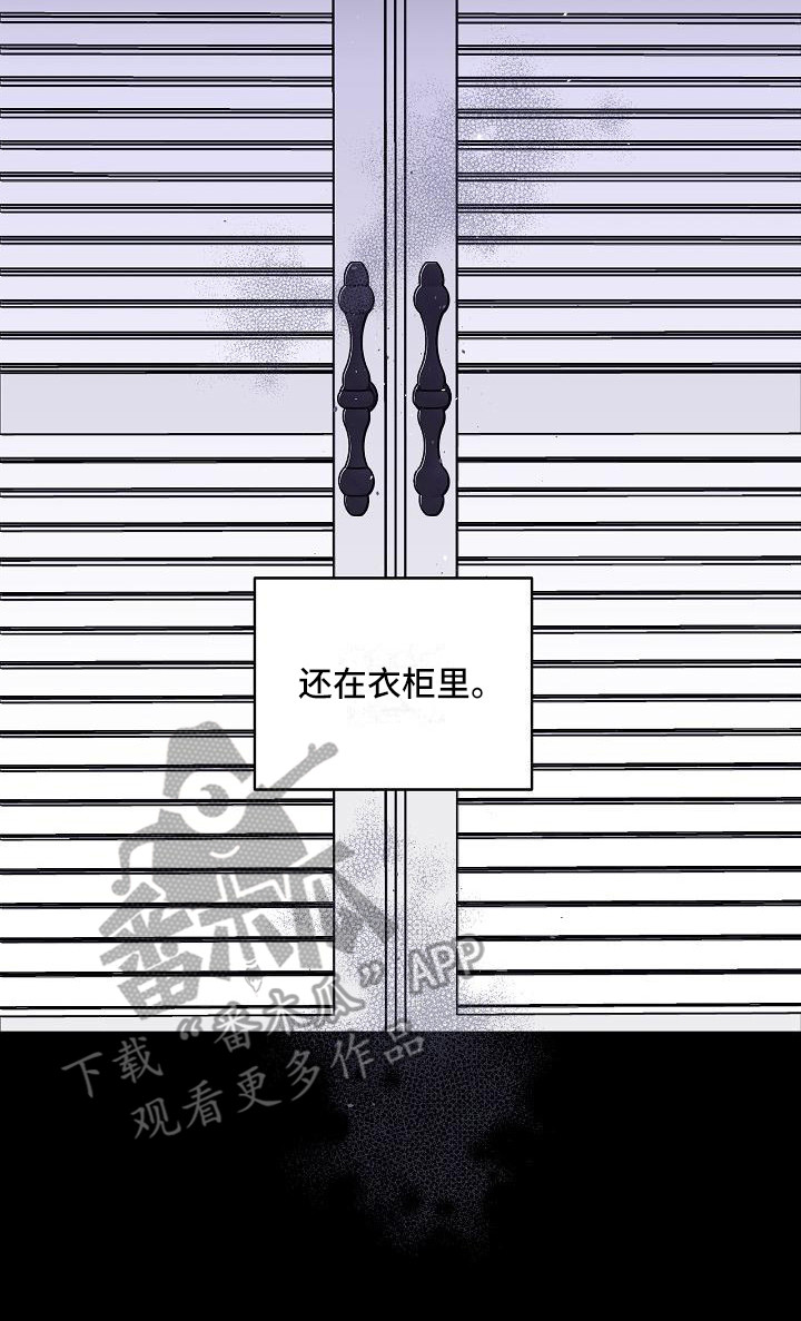 第15章：撞见25