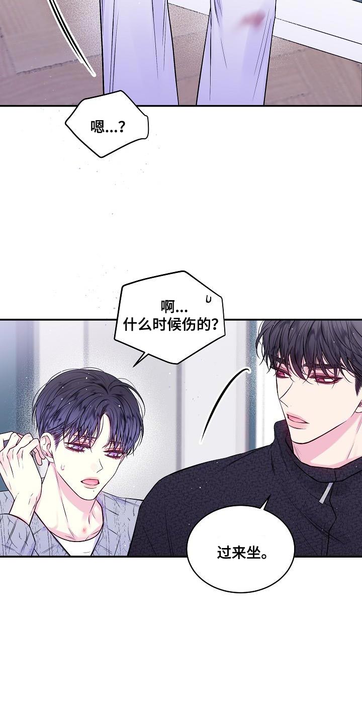 第78章：什么都解决不了11
