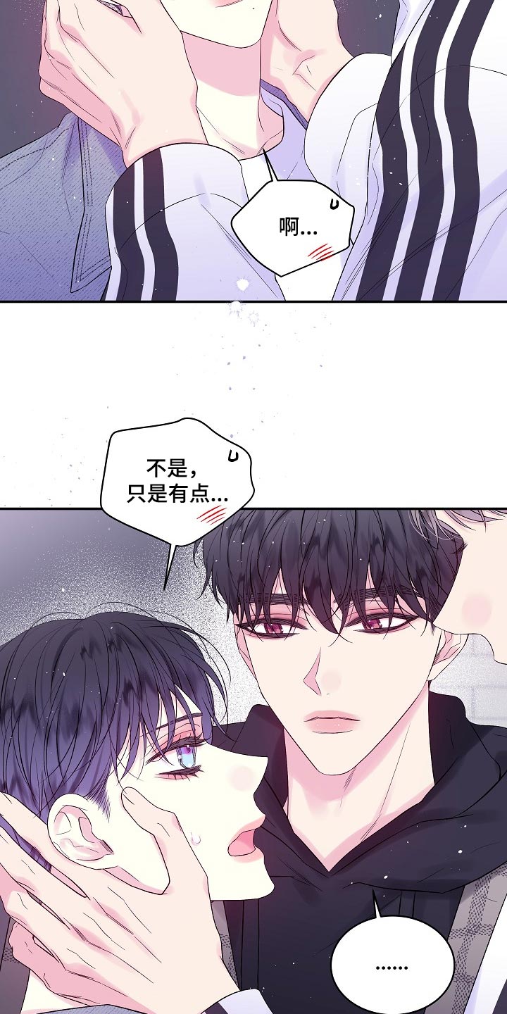 第20章：一事无成12