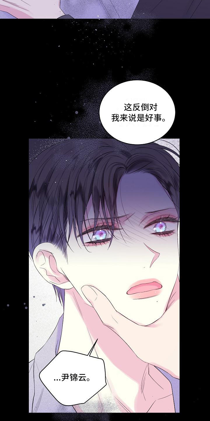 第7章：错了14