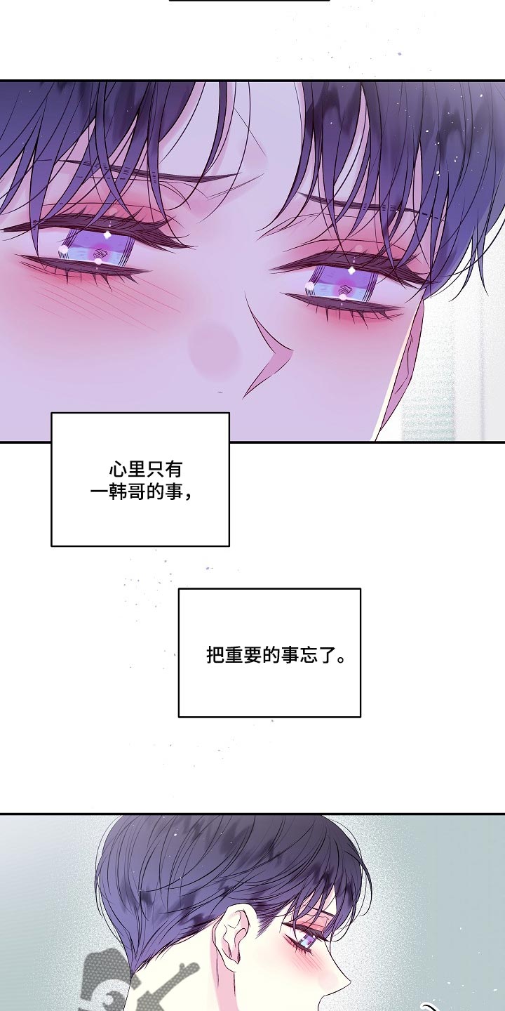 第37章：快递15