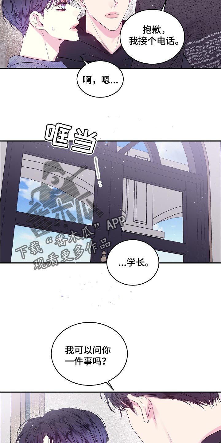 第20章：一事无成22