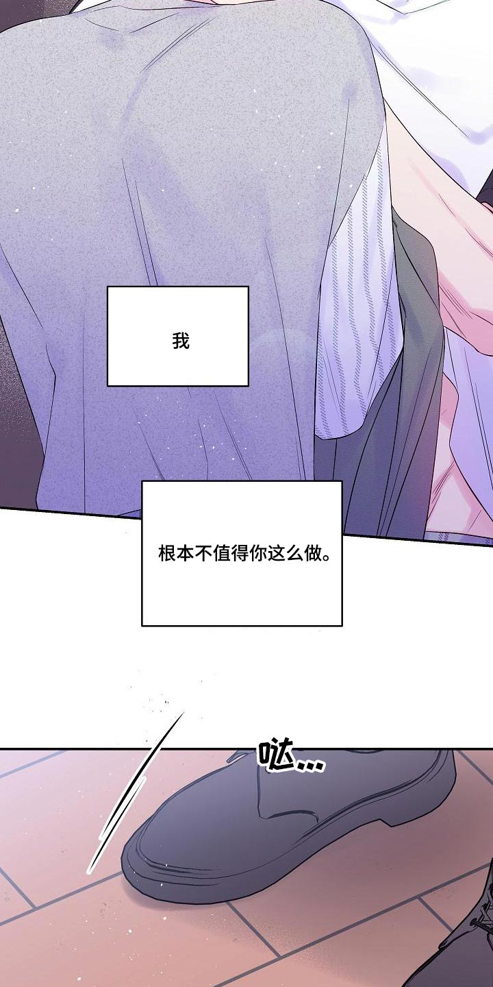 第44章：给我一点时间9