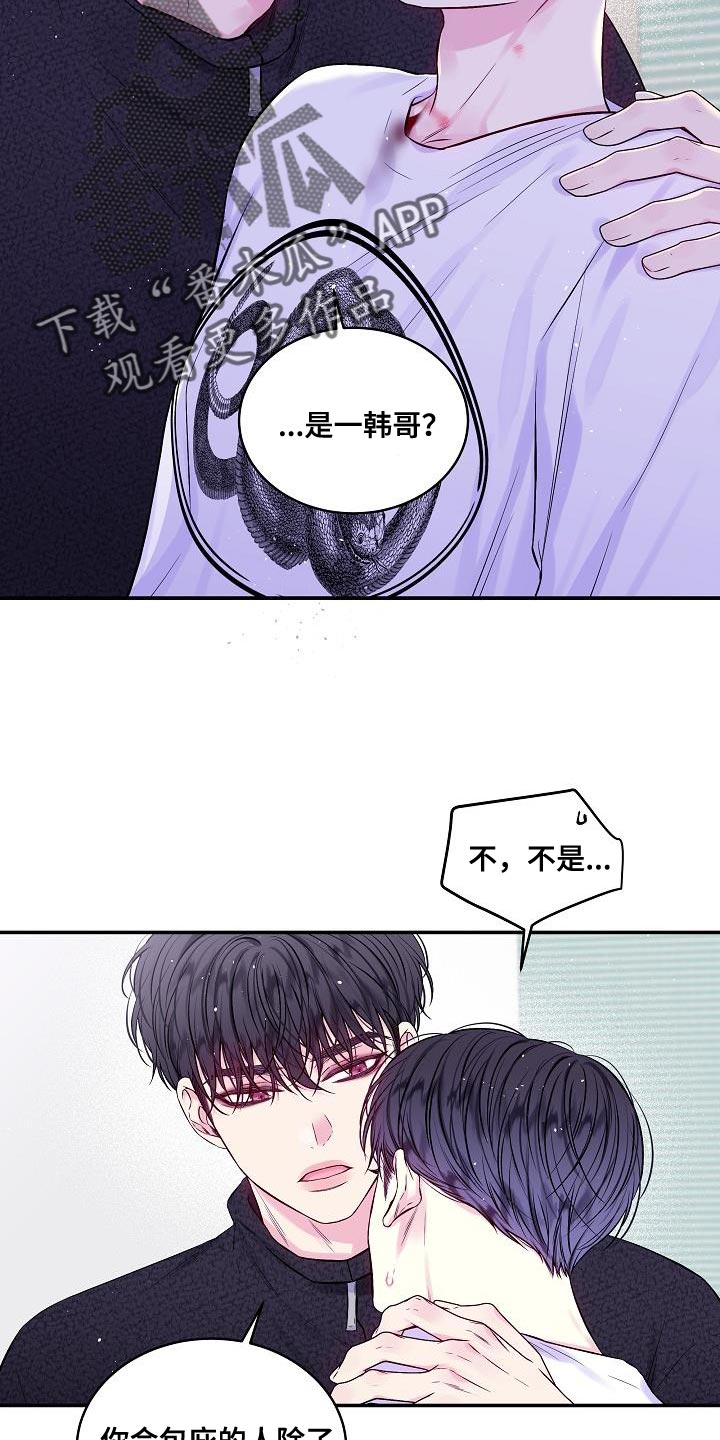 第77章：承受13