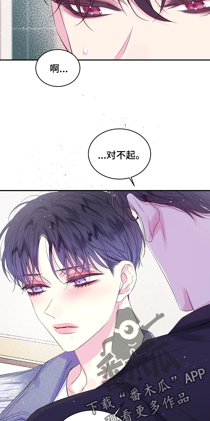 第21章：我很喜欢你的画8