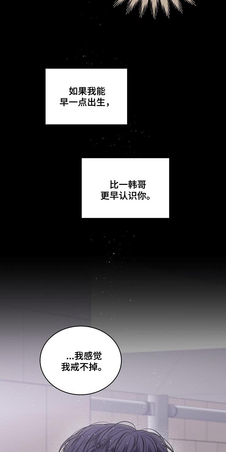 第92章：如果可以30