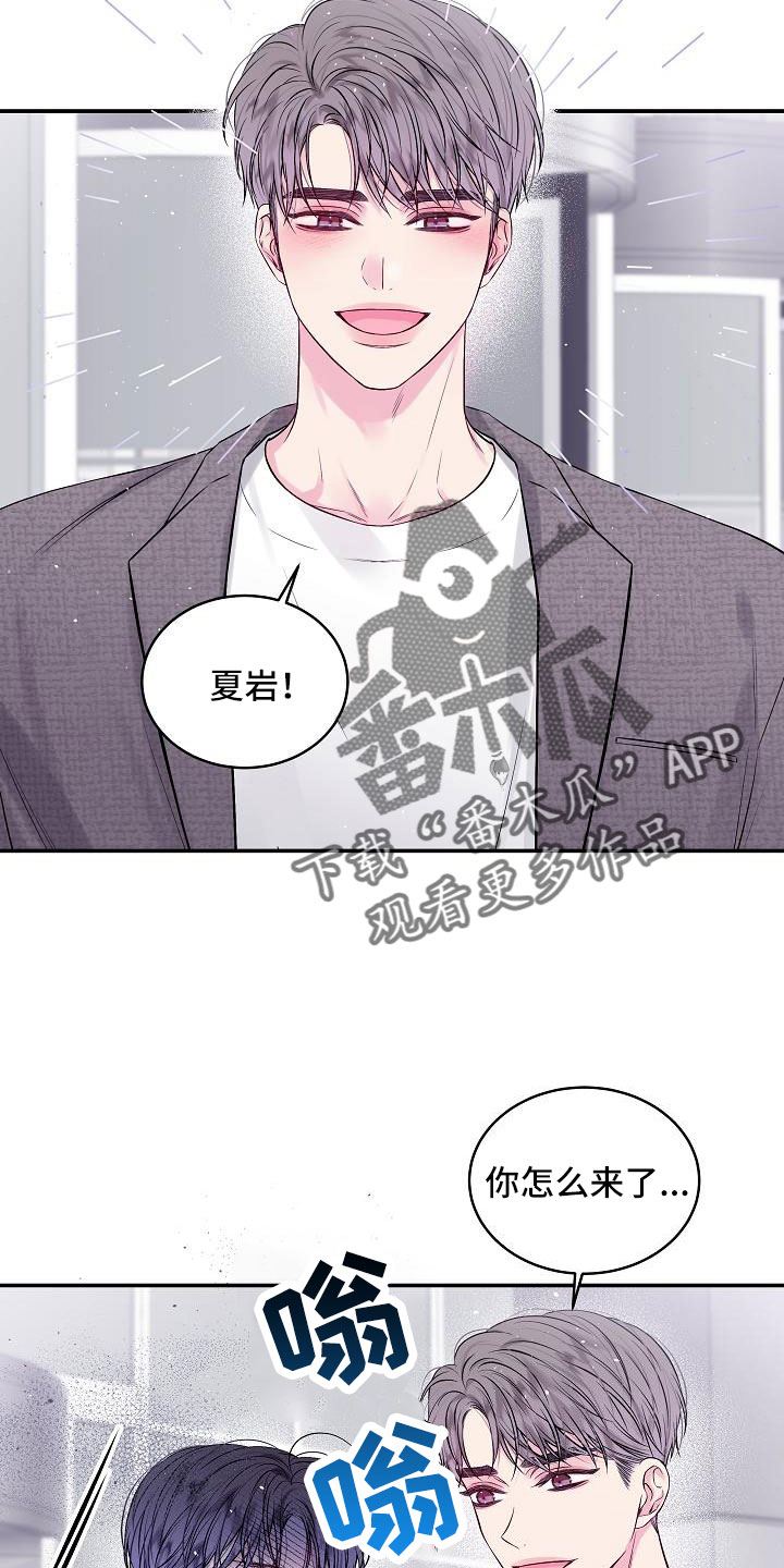 第71章：在门口7