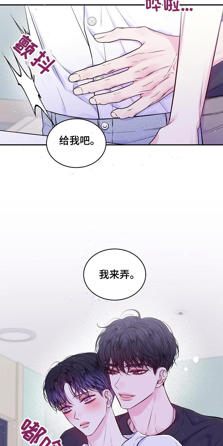 第60章：改变不了8
