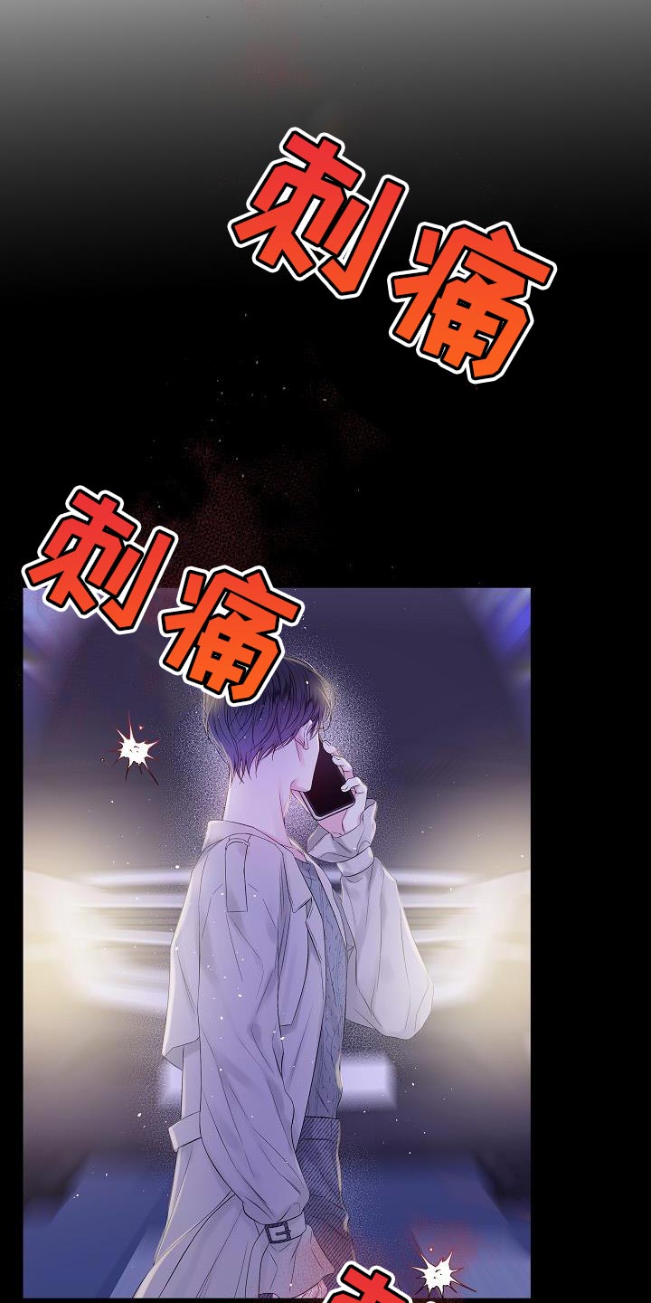 第90章：我早就该有所察觉22