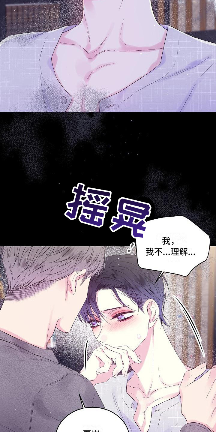 第9章：犹豫15