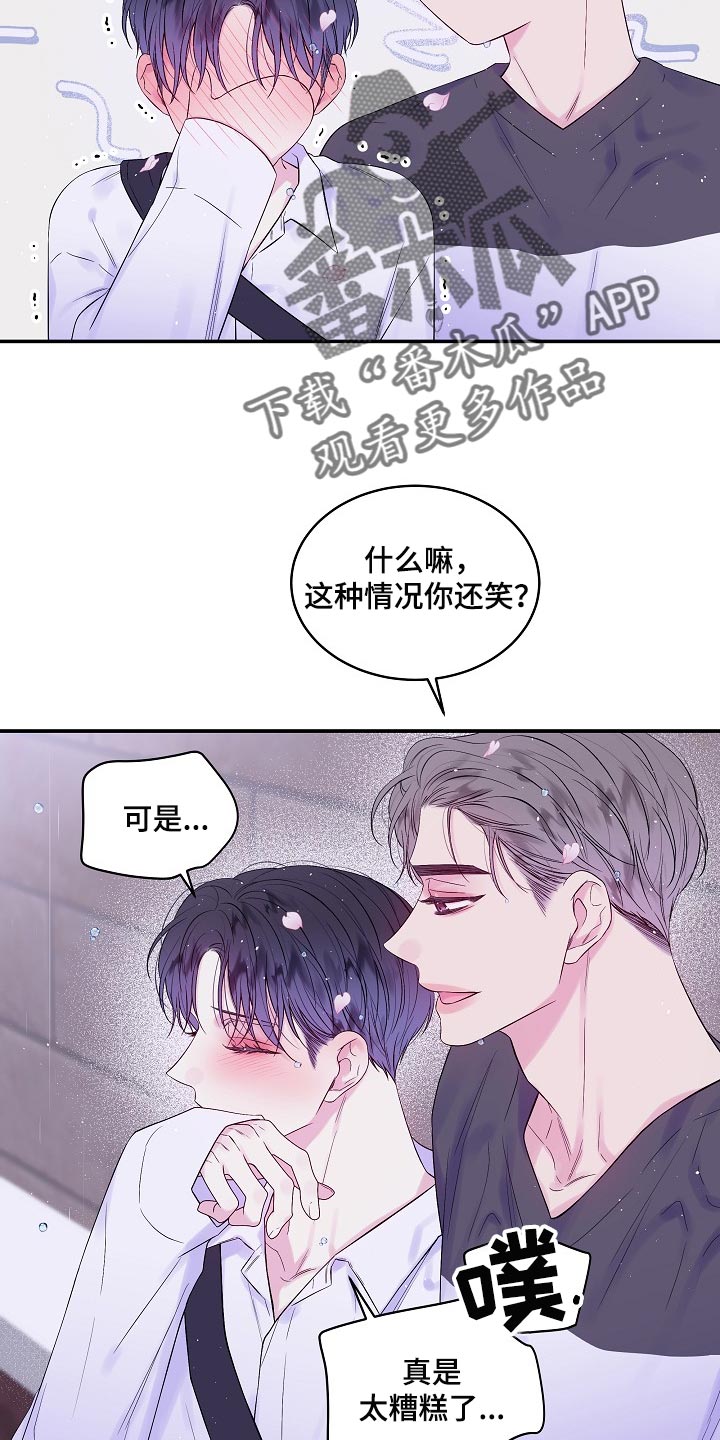 第31章：反抗10
