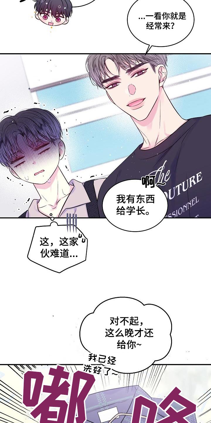 第51章：美术馆12