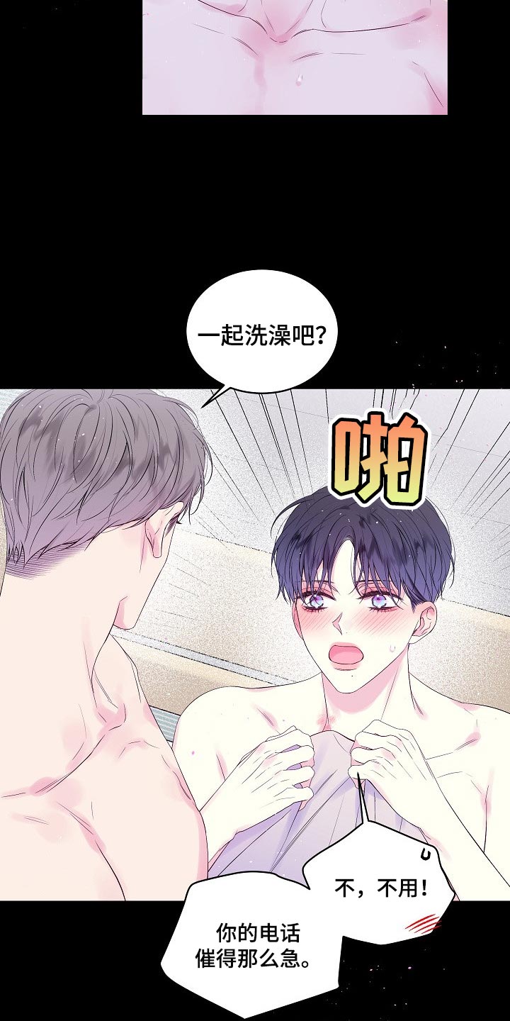 第17章：残忍6