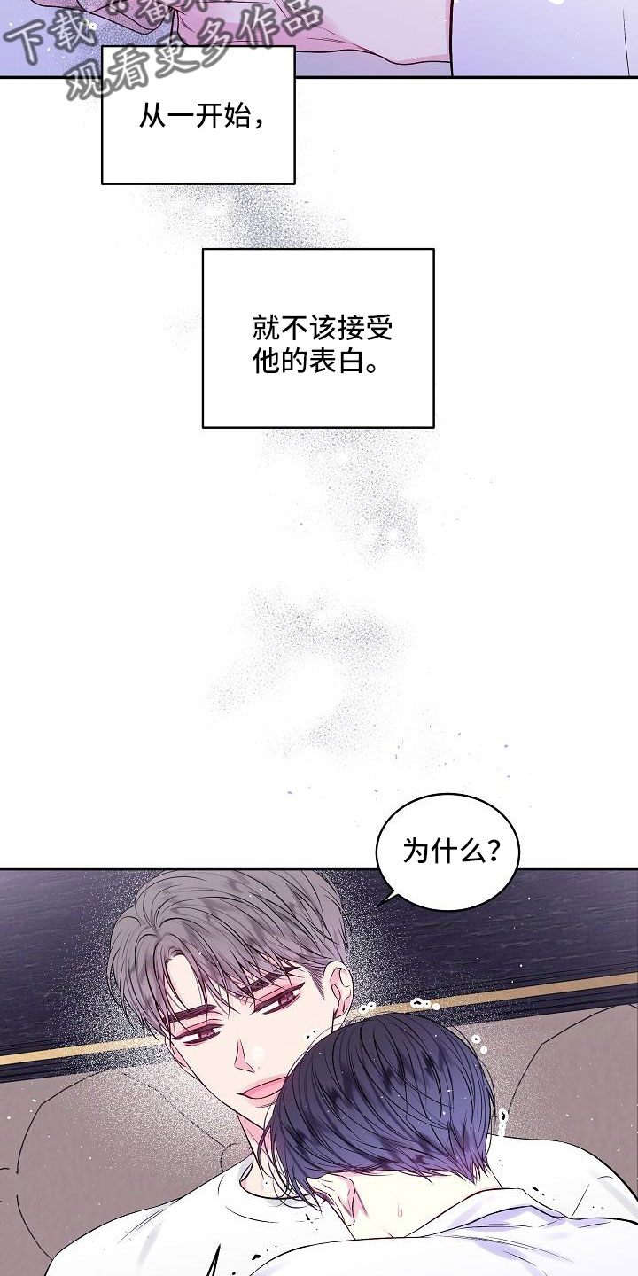 第72章：都没变15