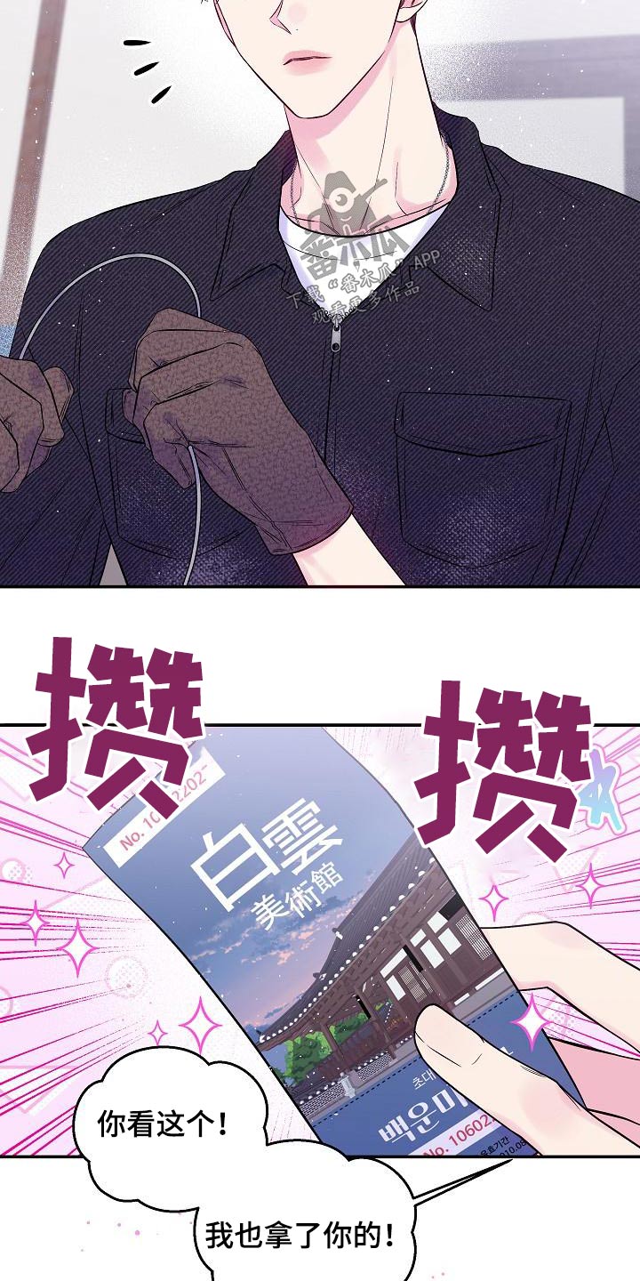 第51章：美术馆19