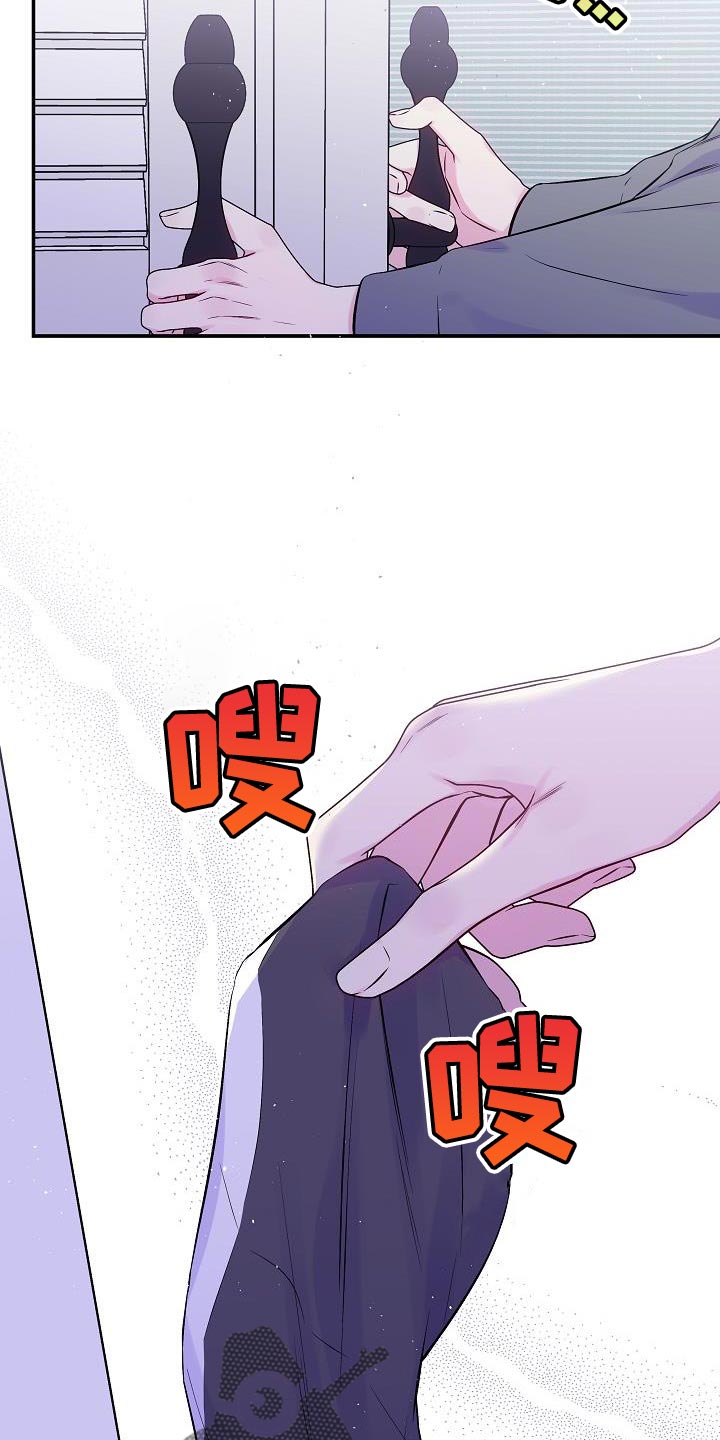 第78章：什么都解决不了6