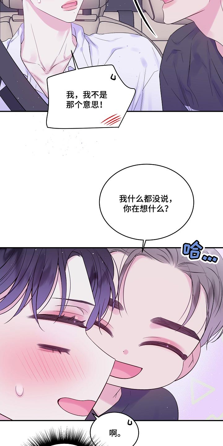 第32章：日历13