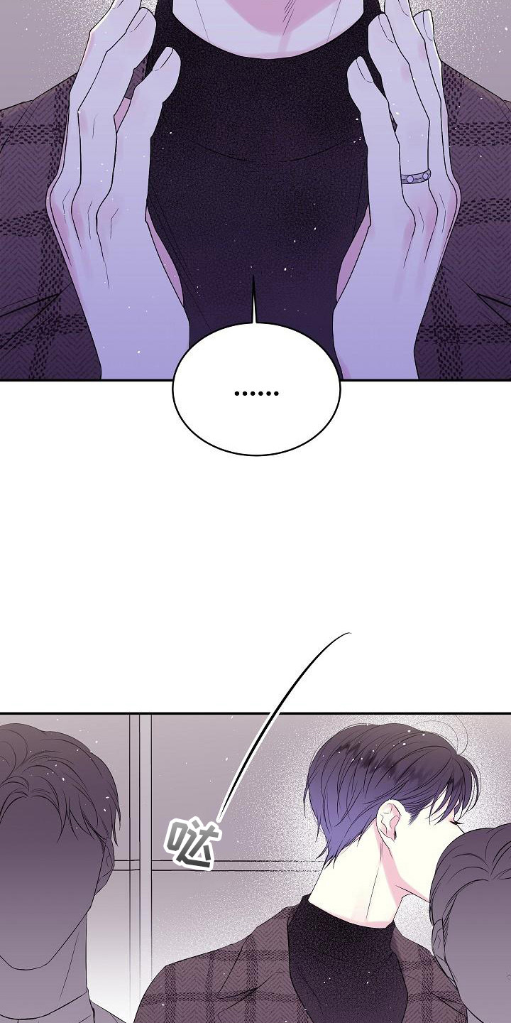 第4章：苦涩12