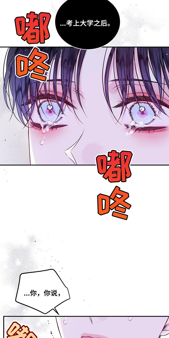 第91章：同样处境8