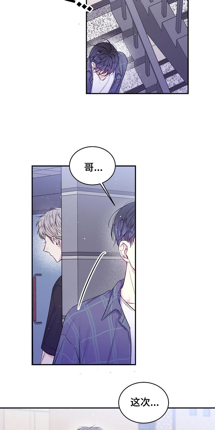 第47章：不确定12