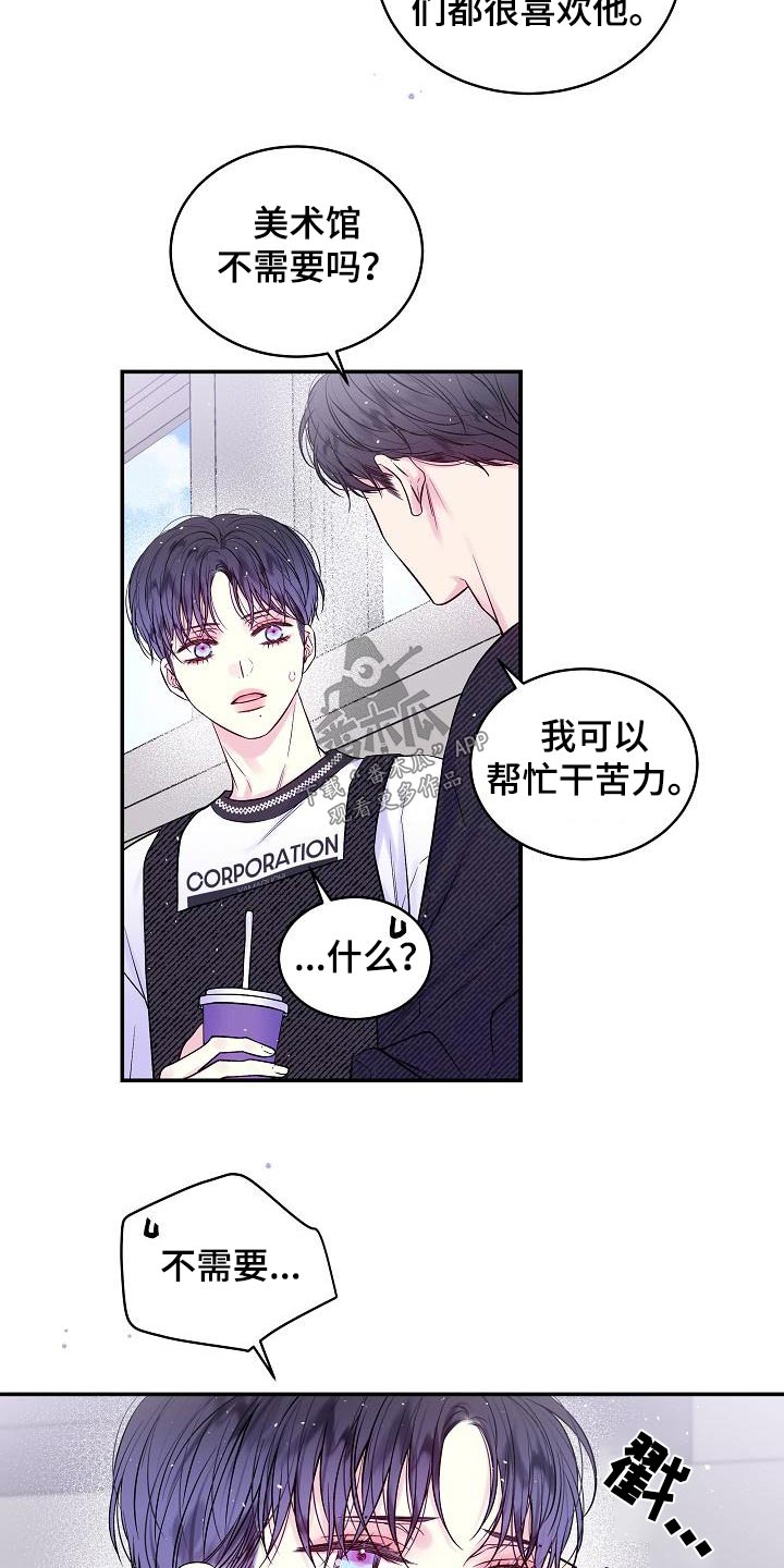 第52章：怎么选择5