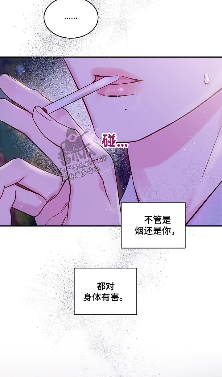 第56章：只有你12