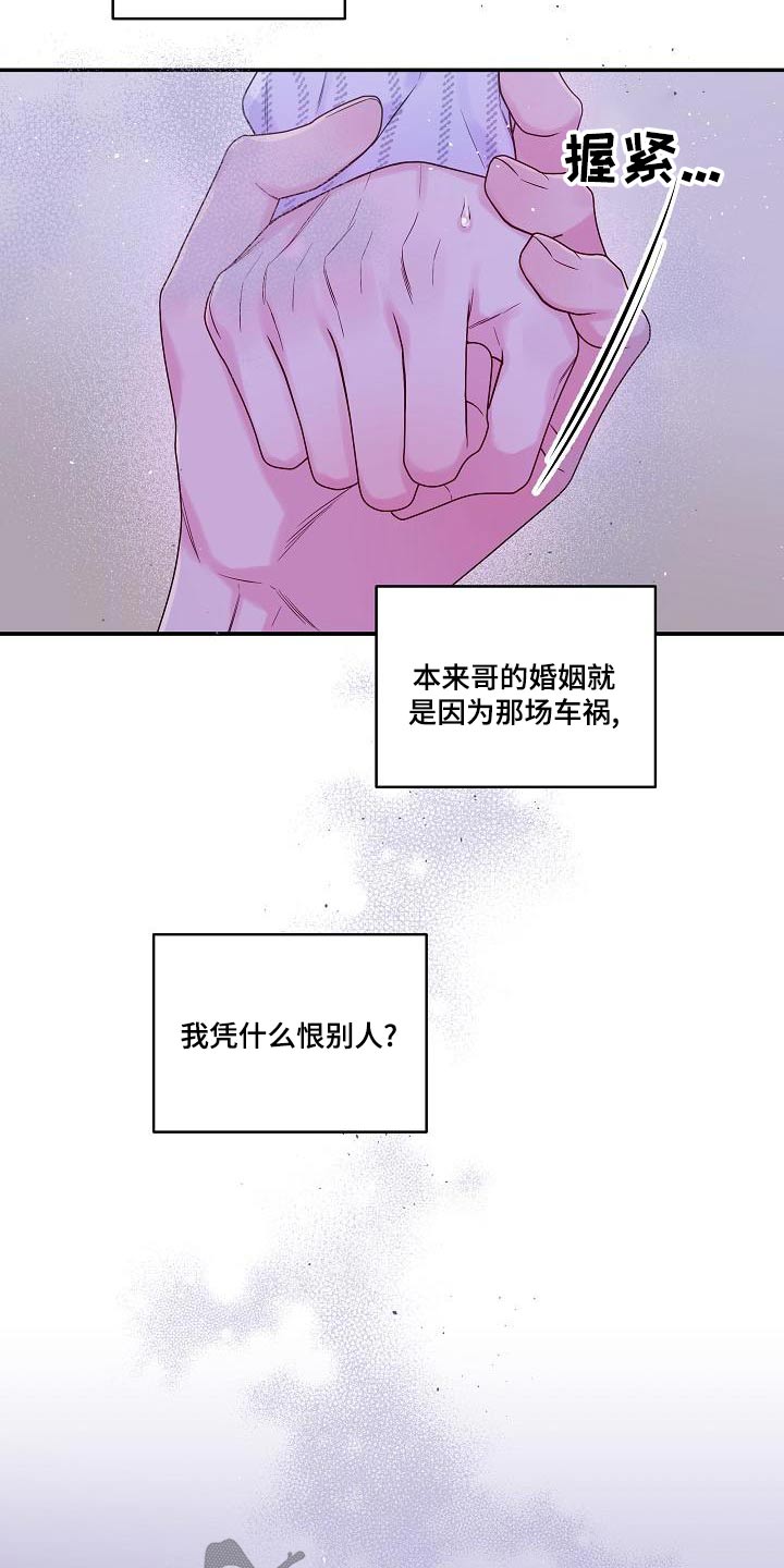 第45章：你一人17