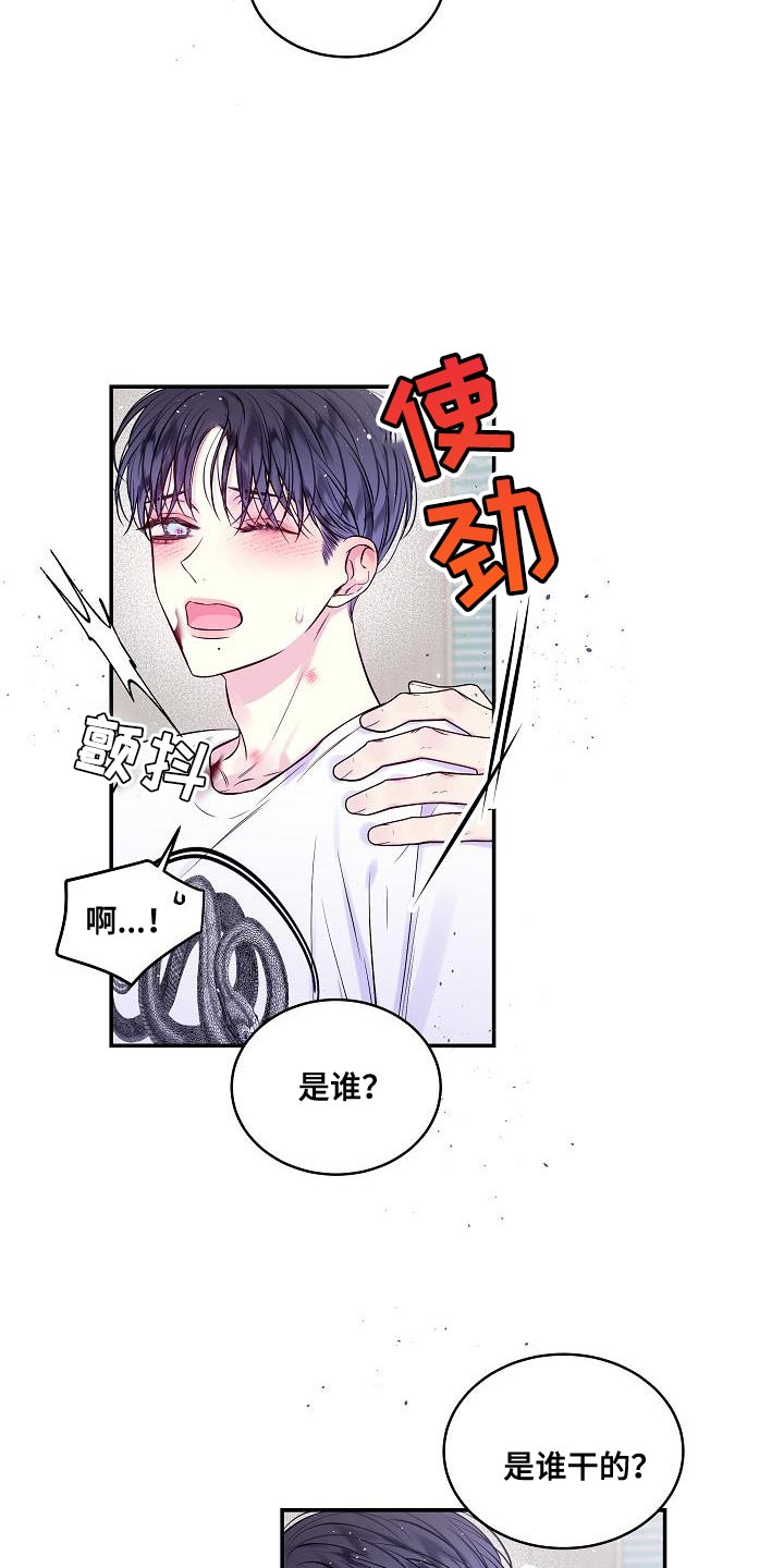 第77章：承受11