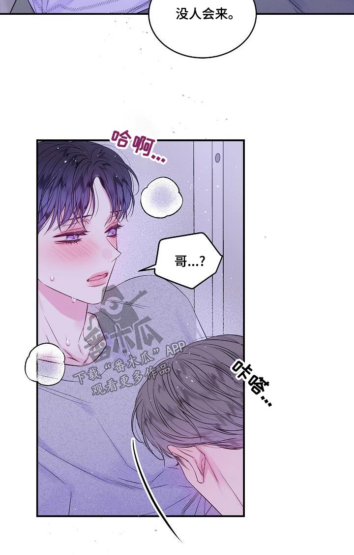 第45章：你一人11