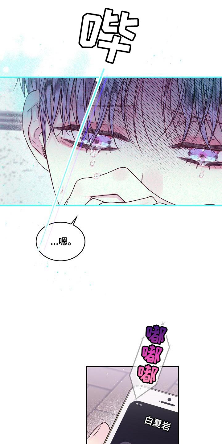 第85章：一个人面对26